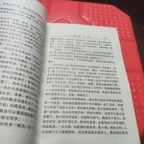 鲁迅经典文集 鲁迅散文诗歌全编