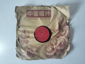 60年代胶木唱片“绣红旗 红梅赞”