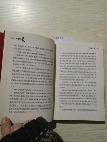 歧途佳人（张爱玲、胡兰成、王安忆等强力推荐苏青的自传体小说）