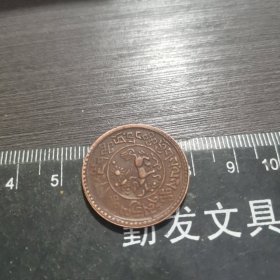 小花钱2.巧克力包浆美品。