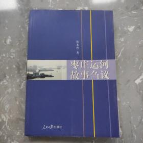 十一届全国人大二次会议《政府工作报告》学习参考