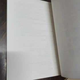 永远讴歌思考：沉思录