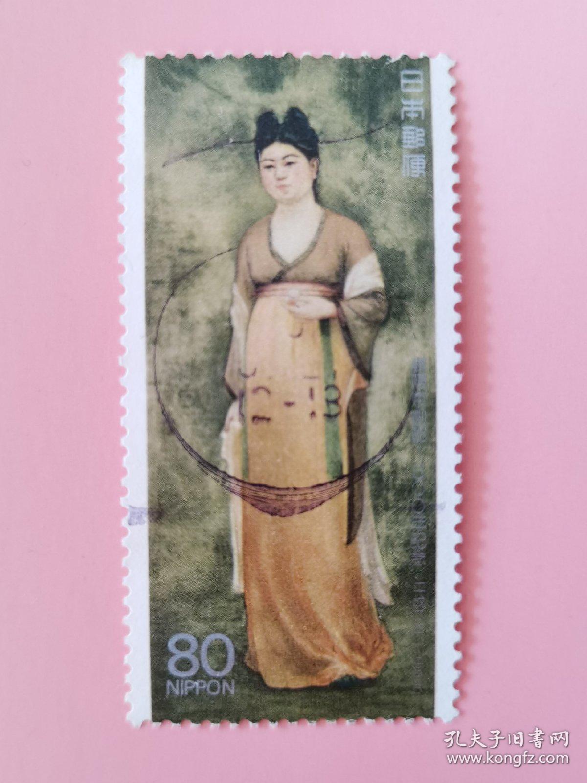 邮票   日本邮票   信销票   藤原京创都1300年纪念