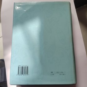 中国民间故事集成.宁夏卷