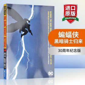 英文原版 Batman: The Dark Knight Returns 30TH ANN 蝙蝠侠：黑暗骑士归来 英文版 进口英语原版书籍