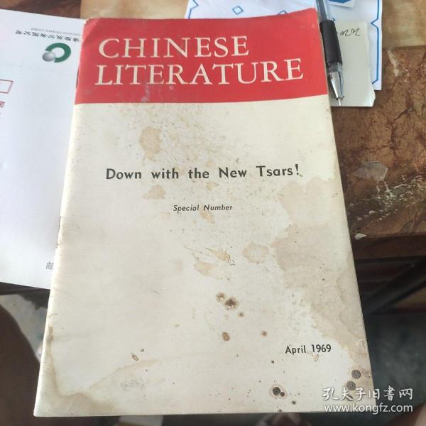 CHINESE

LITERATURE