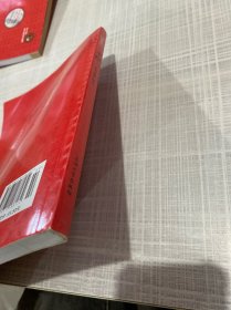 国学精粹·诵读本：孝经（注音·美绘）