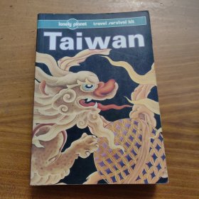 WINDOW ON TAIWAN