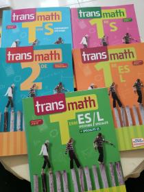 trans math：5册合售！！