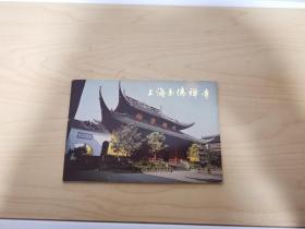 上海玉佛禅寺   10张一套 明信片
