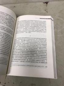 中国现代通俗文学研究论集