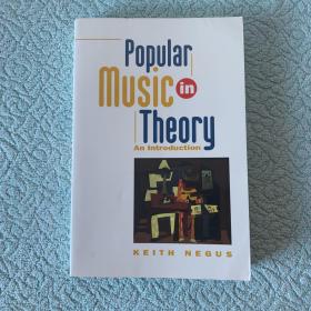 Popular Music in Theory：An Introduction