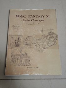 最终幻想11 设定集 原画集 final fantasy XI world concept 史克威尔艾尼克斯