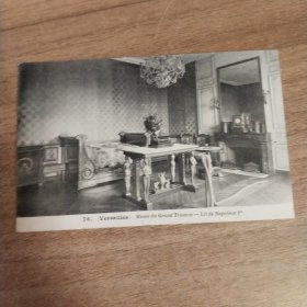 百年实寄明信片【1890～1948】 【 有邮票 加盖印章 珍贵 稀少 文献价值极高】正面文字是主题、反文字是出版社等信息，手写内容及手稿、签名等 可自行翻译 研究， 装册 装框欣赏都非常漂亮有意思。百年实寄明信片编号558