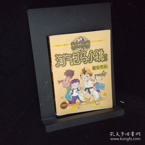 乐乐趣科普翻翻书忙碌的蜘蛛双语读物