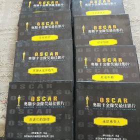 CD 奥斯卡金像奖最佳影片   失去的周末，与我同行，青山翠谷，翼，乱世佳人，佐拉传，叛舰喋血记，大饭店，乱世春秋，王子复仇记，君子协定，壮志千秋，米尼弗夫人，西线无战事，浮生若梦，歌舞大王齐格飞，百老汇的旋律