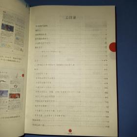 统编语文教材字词句手册，1-6年级彩色版，2019年一版一印，开明出版社，（出版时间为2019年，以此描述和图片为准）