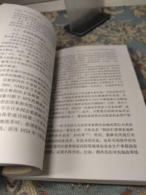 农业经济论：（新版）