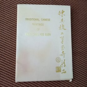 陈其旋工笔花卉精品(共10张)