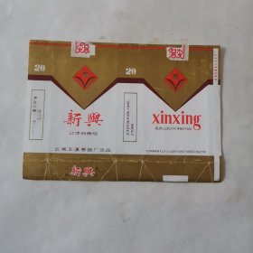 烟标，新兴