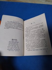 摄影技术基础（一版一印）