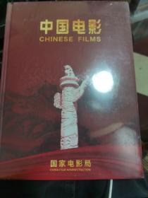 中国电影【包括红海行动、我不是药神、影、无双、后来的我们、照相帅、邪不压正、超时空同居等10部电影的光盘】（全新未拆封）