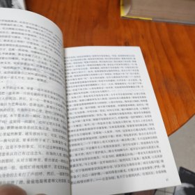 罗生门