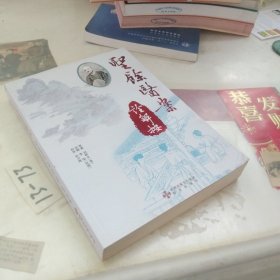 圣余医案诠解按
