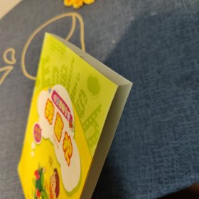 情景英语会话. 我喜欢