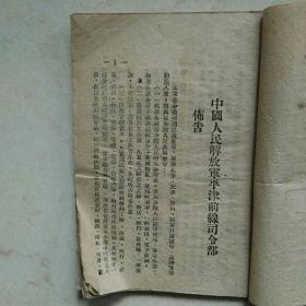 城市政策第二辑