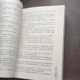 废后将军（套装全三册）作者签名