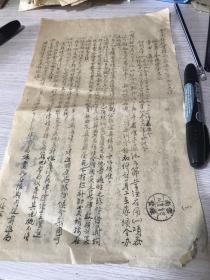 近因战事通邮区逐渐缩小..准许邮政人员在家候令..........1949年8月..云南邮政管理局通令，局长沈松舟
