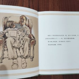 和爸爸一起读书 (精装本)