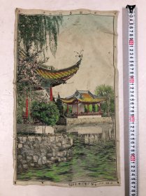 六十年代中国杭州织锦厂制 无锡蠡园 织锦画 (尺寸: 45 × 27 cm) 注:该织锦画上部空白处有撕裂小口