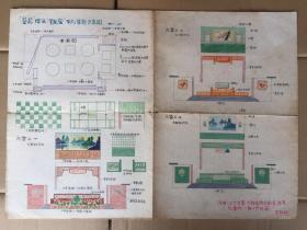 版画家李祖贻1980年艺苑增设雅座布局手绘示意图