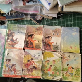 六年制小学课本 品相如图