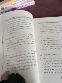 我们怎样做父亲