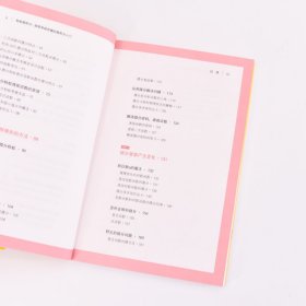 蚂蚁微积分 超简单超有趣的微积分入门 9787115641823