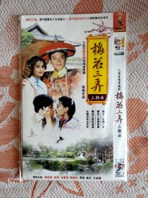 鬼丈夫DVD