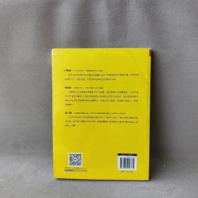 数字营销：6堂课教你玩转新媒体营销