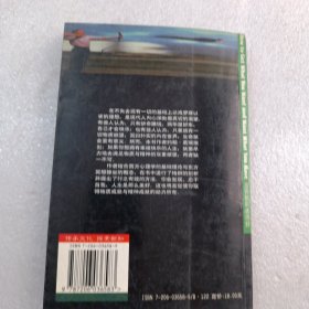 成就的动力:活得聪明活得好