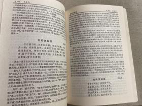 汉魏六朝诗鉴赏辞典——选收了汉、魏、晋、南北朝及隋代诗歌九百余篇，力图用历史唯物主义的观点，从文学发展的角度，鉴赏、评价这一时期绚丽多姿的作品及其光辉艺术成就，帮助读者比较全面地了解这一时期的文学发展状况。