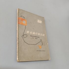 业余袖珍收音机