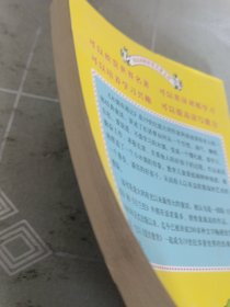 《木偶奇遇记》英汉对照