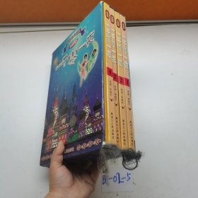 一千零一夜全四册