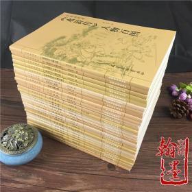 中国画线描白描画谱全36本百美百蝶百龙封神百花百美工笔白描画谱