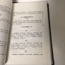 【正版现货，一版一印】章士钊诗词集·程潜诗集（布面精装，整理点校本）保证正版图书，库存现货实拍，下单即可发货