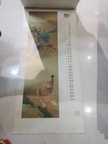 任伯年精品1987年挂历+任伯年群仙祝寿图1981年挂历（全）