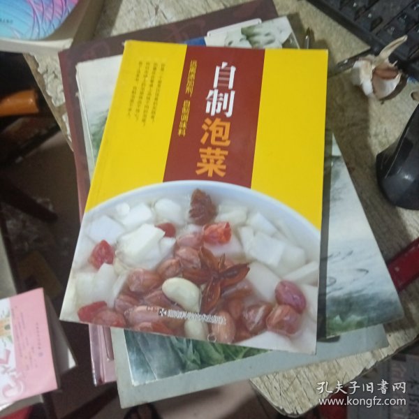 自制泡菜：远离添加剂，自制调味品系列:自制泡菜