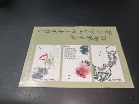 自学美术丛书（四）怎样画牵牛花、牡丹花、紫藤